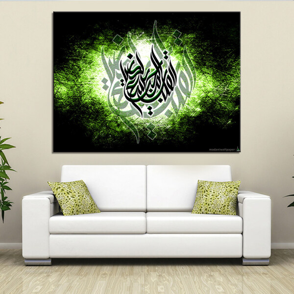 China Factory Seller Picture Canvas Paintings Islamic Calligraphy Wall Art Painting With In The Stock